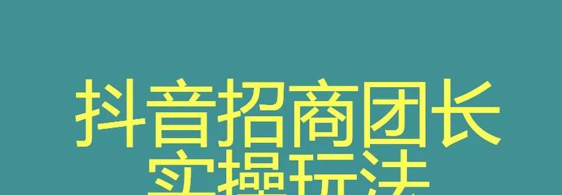 抖音小店商標注冊證丟失怎麽辦（快速解決商標注冊證丟失問題）
