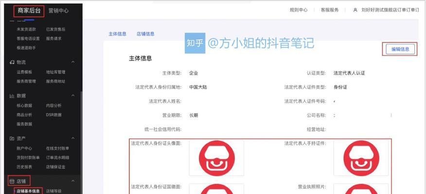 抖音小店商品下架的商品能再上架吗（了解抖音小店商品下架和再上架的流程和条件）