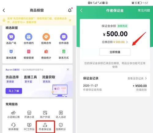 抖音小店商品规格填写指南（详解商品规格填写流程）