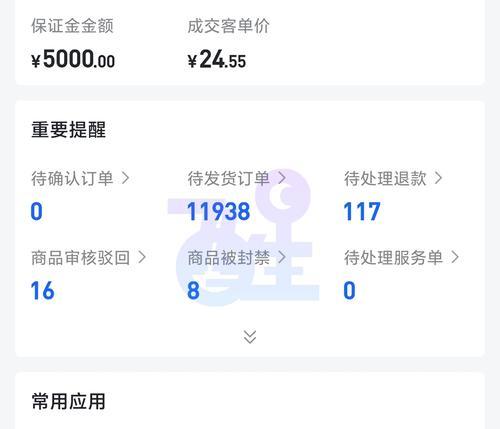 如何在抖音小店无货源情况下进行发货（无货源如何发货）