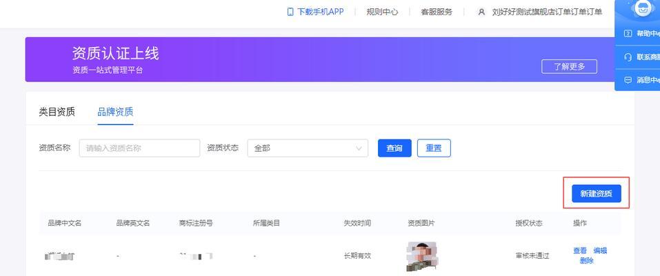 抖音小店退货教程（轻松学会抖音小店退货）