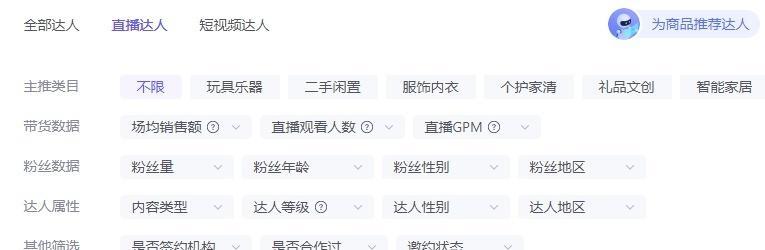 抖音小店主类目修改方法（简单易学）