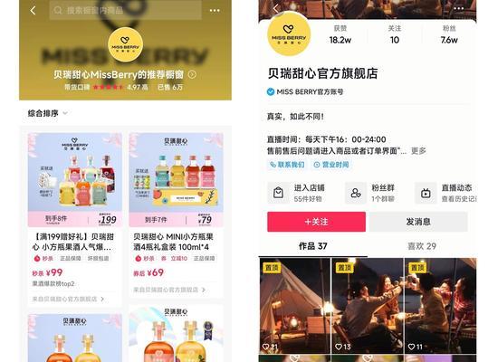 抖音小店主类目修改方法（简单易学）