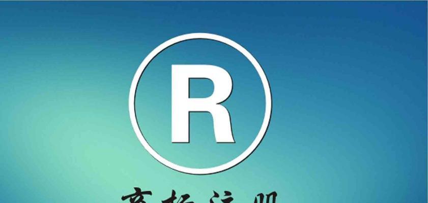抖音小店质检报告和商标注册解析（了解质检报告和商标注册）