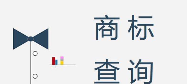 抖音小店质检报告和商标注册解析（了解质检报告和商标注册）