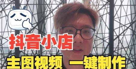 打造抖音小店，这样拍照让你的商品更受欢迎（从角度到构图）