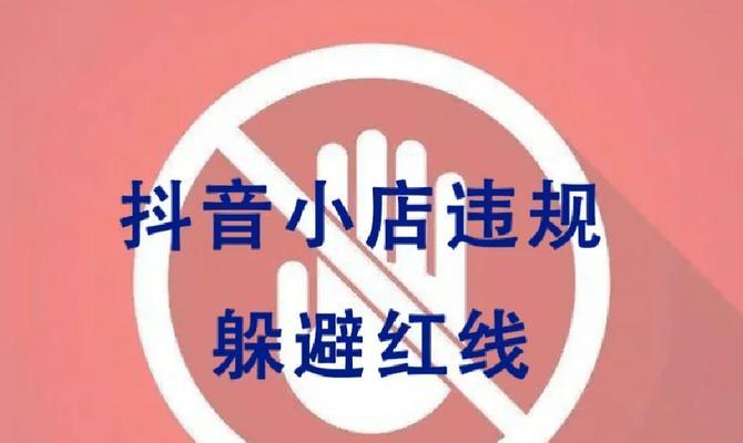 打造抖音小店，这样拍照让你的商品更受欢迎（从角度到构图）