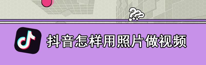 抖音小号能否直播（小号直播开启）