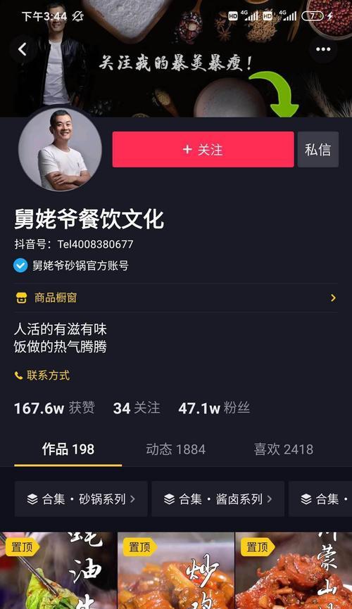 揭秘抖音小黄车收费政策（了解抖音小黄车收费前）