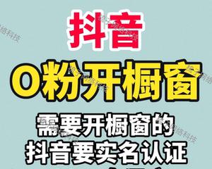 揭秘抖音小黄车收费政策（了解抖音小黄车收费前）