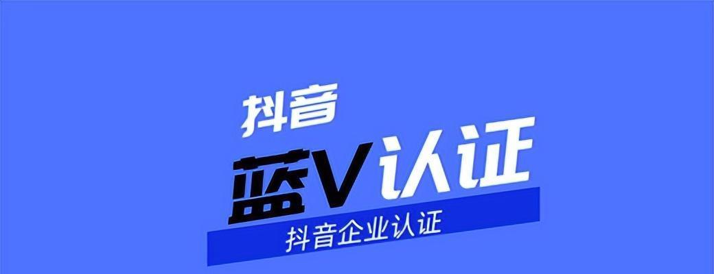 抖音新号权重多少正常（了解抖音新号权重对用户的影响）