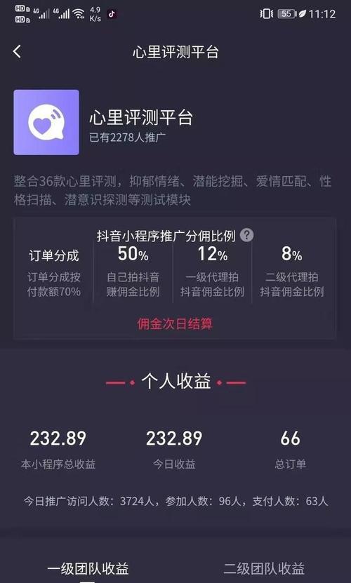 抖音新人如何快速起步（15个实用技巧助你成为抖音网红）