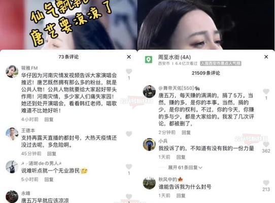 新手抖音开播攻略（打造个人品牌的秘诀与技巧）