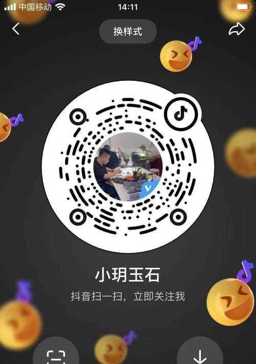 抖音新手任务攻略（15个任务必须完成）