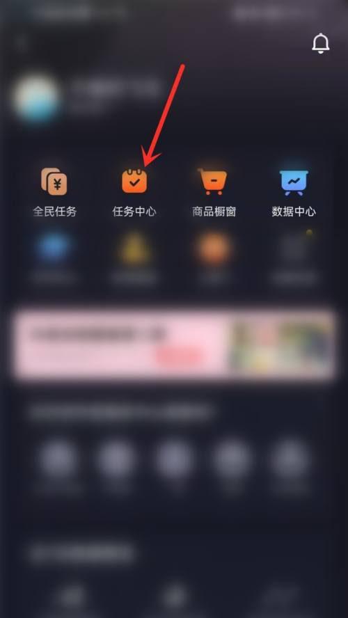 抖音星图会员能否不交费开通（探究抖音星图会员不交费是否能够开通）