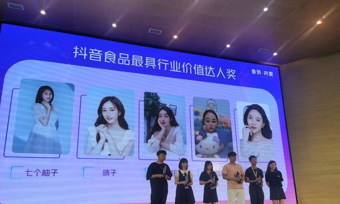 抖音星图达人618活动玩法大揭秘（如何轻松赚取大量奖励金币）