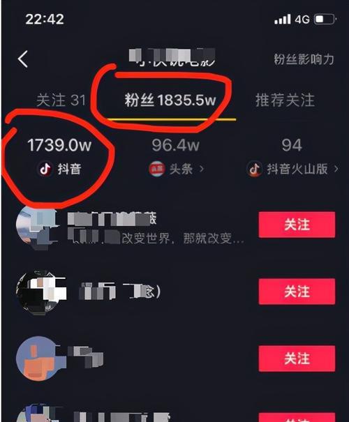 抖音星图怎么退出（详细介绍抖音星图退出功能及使用方法）