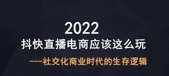 抖音选品广场入驻攻略（如何在抖音选品广场上架卖家产品）