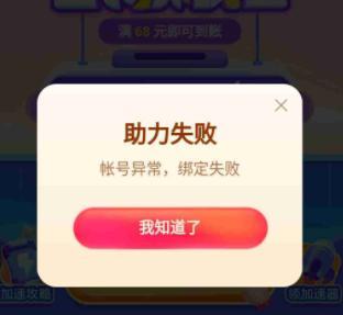 抖音邀请新人奖励攻略（邀请朋友加入抖音）