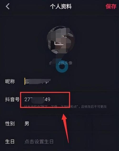 如何合理利用抖音，一天可以发几个作品比较好（抖音作品发布频率与用户活跃度的关系）