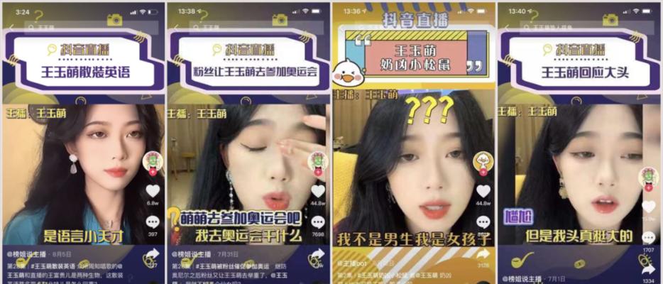 抖音音乐人的好处（为何越来越多的音乐人选择在抖音发声）