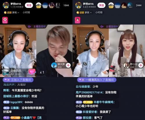 抖音音乐人的好处（为何越来越多的音乐人选择在抖音发声）