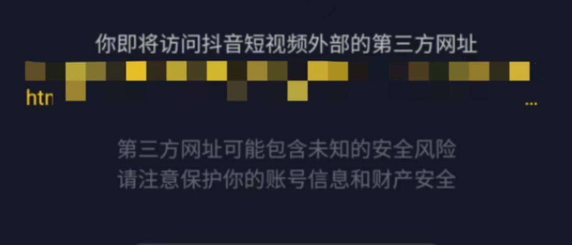 抖音封禁解封方法大全（封禁解封教程）