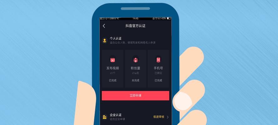 抖音游戏发行人计划如何提现（详解抖音游戏发行人计划的提现流程和注意事项）