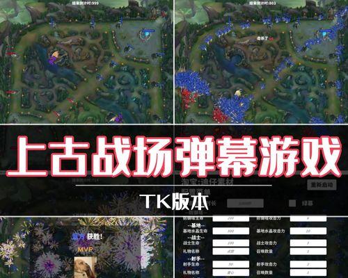 抖音游戏任务攻略（如何快速完成游戏任务）