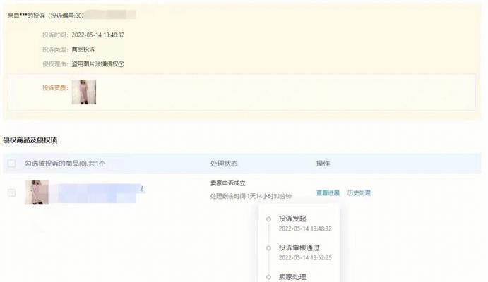 去淘宝总部申诉成功率高吗？什么方法最有效？