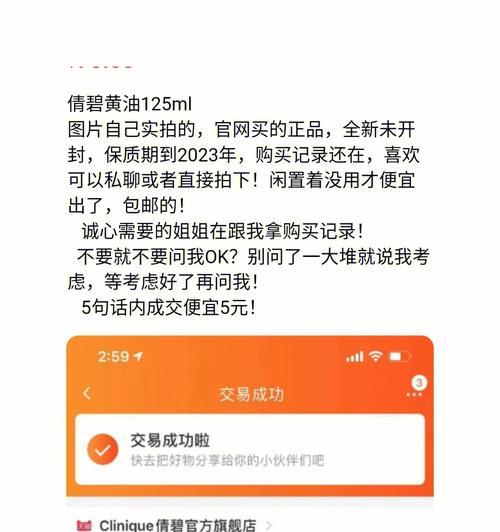 闲鱼买到假货但是已经确认收货了怎么办？还能申请退款吗？