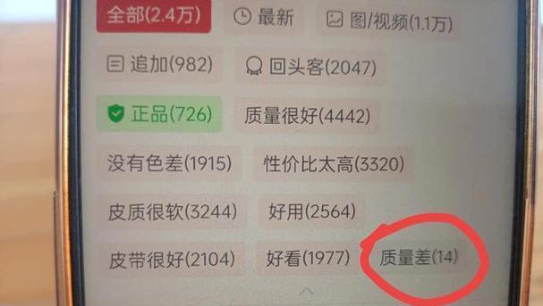拼多多的旗舰店可信吗？怎么辨别真假？