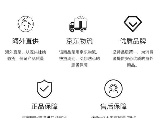 京东国际为啥比自营的便宜？原因是什么？