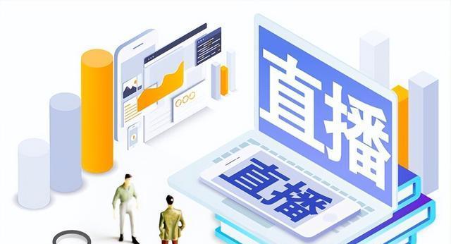 淘宝直播观看人数是在线人数吗？是累计还是实时的？