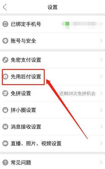 拼多多0元免费拿怎么操作？在哪里领？