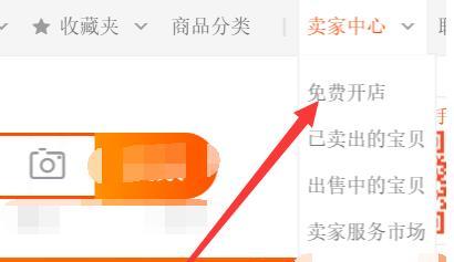 淘宝怎么提交订单让卖家改价再拍？提交不付款怎么弄？