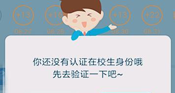 淘宝学生认证在哪里取消绑定？有什么优惠吗？