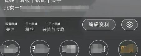 小红书怎么加陌生人好友？怎么引流到微信？
