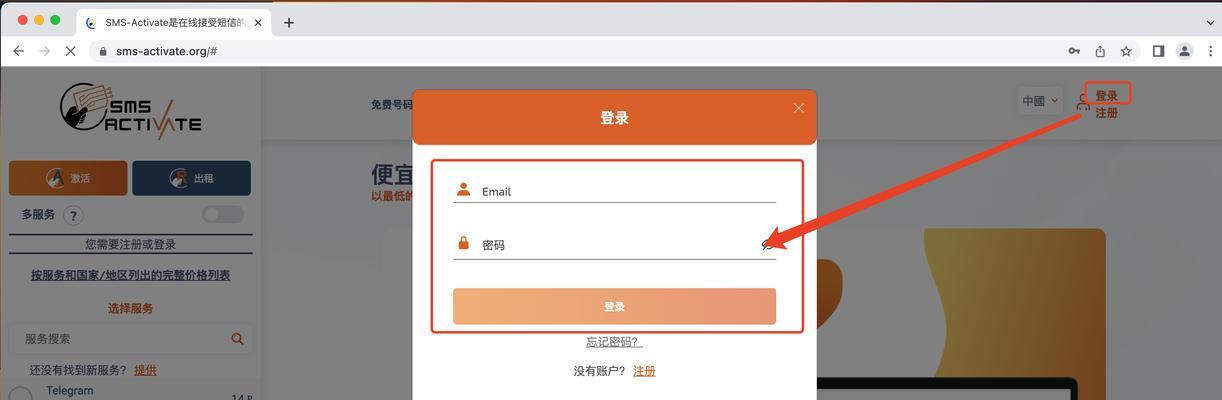 chatgpt注册流程是什么？国内怎么下载40版？