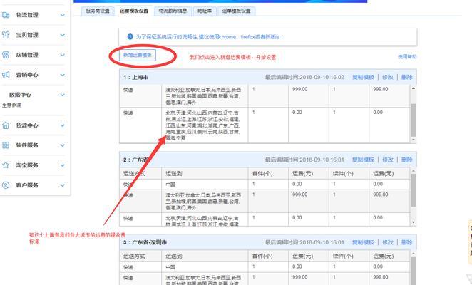 淘宝积分在哪里看？入口在哪里？