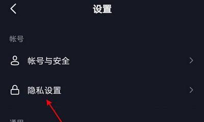 抖音直播权限怎么开通？新手怎么做？