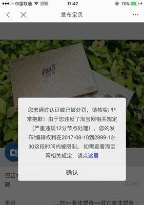 淘宝被永久封怎么解决？保证金还能取出来吗？