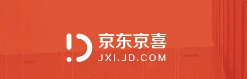 京喜app和京东有什么区别？是一家公司吗？