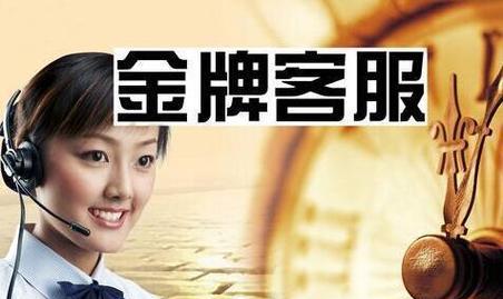 天猫客服在哪找？怎么转人工？