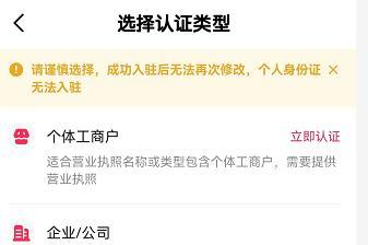 抖音运费险一单扣多少（了解抖音运费险扣费标准）
