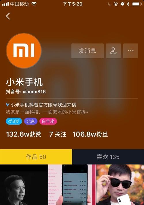 怎样提高抖音点赞率（15个小技巧帮你提升点赞率）