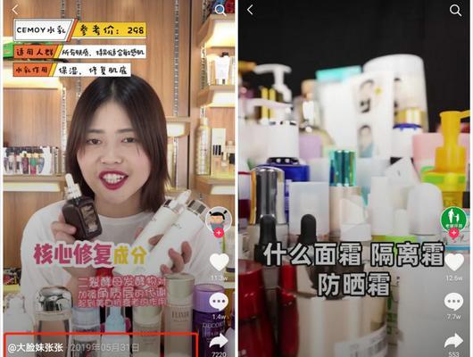 如何查看自己在抖音上的粉丝灯牌等级（抖音粉丝灯牌等级说明及操作教程）