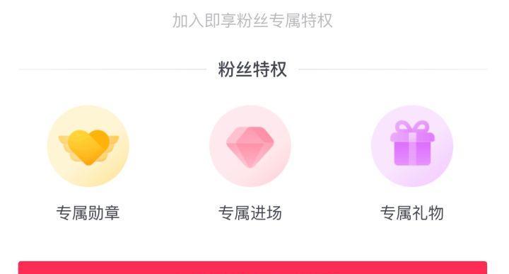 如何查看自己在抖音上的粉丝灯牌等级（抖音粉丝灯牌等级说明及操作教程）