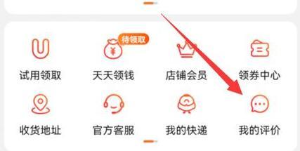 怎么看淘宝等级是多少？查询入口在哪里？