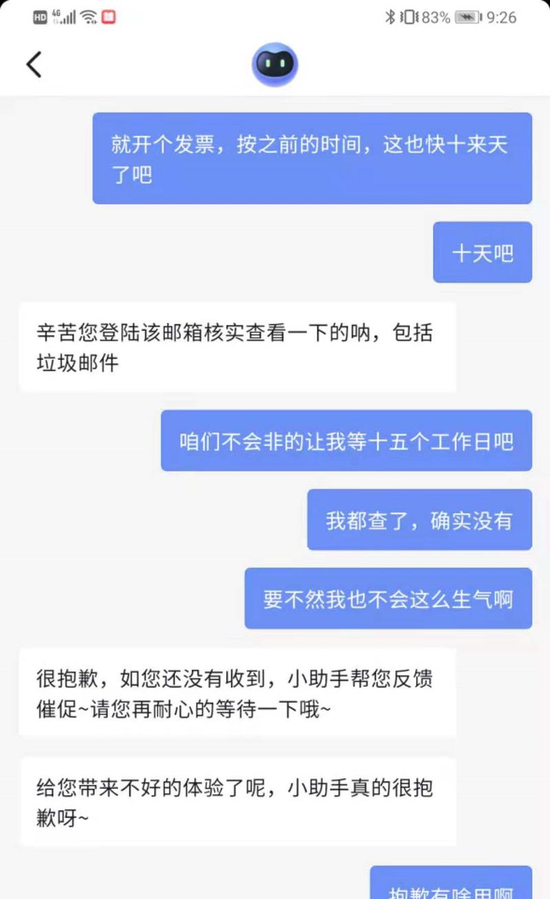 如何联系抖音卖家客服（掌握这些技巧）